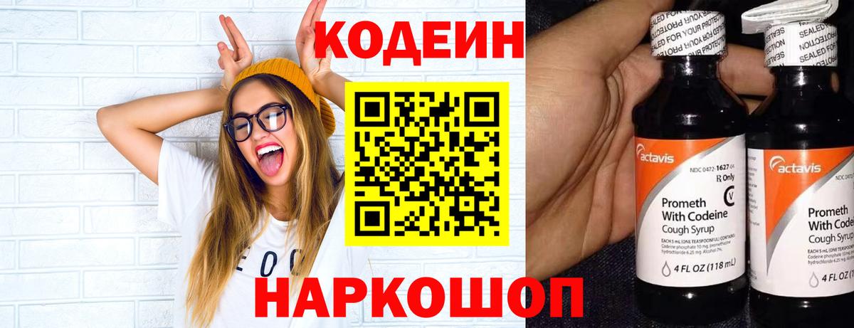 Марихуана Мариинск
