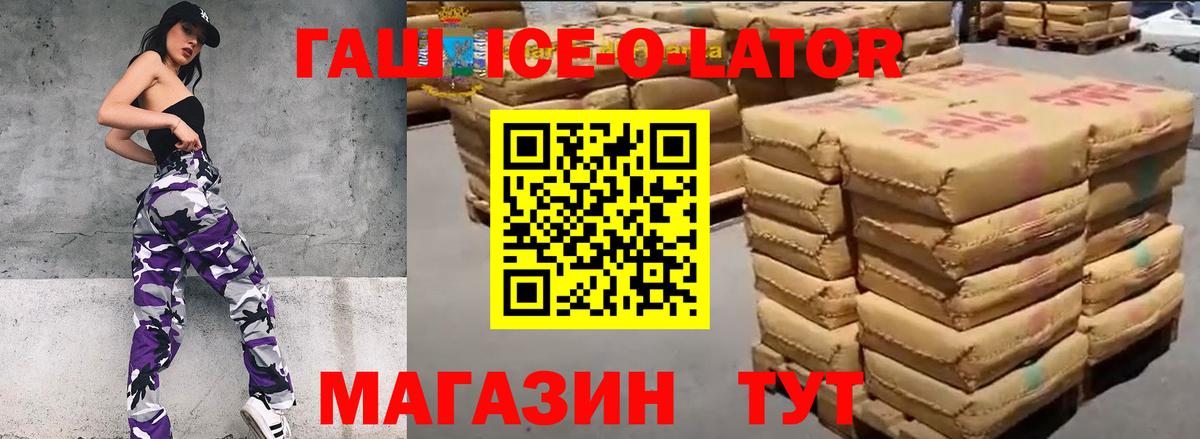 ГАШИШ AMNESIA HAZE  ГАШИШ hashish  Вход с VPN  Мариинск 