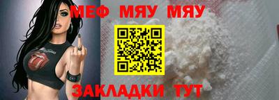 амфетамин Заводоуковск