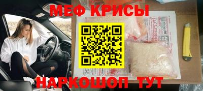 mix Донецк