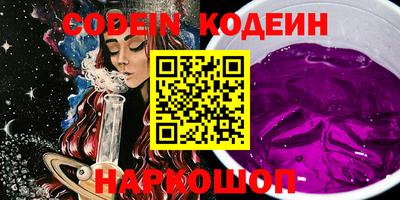 шишки Донской