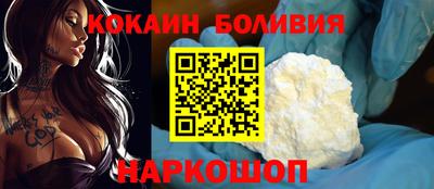 шишки Донской