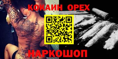 mix Донецк