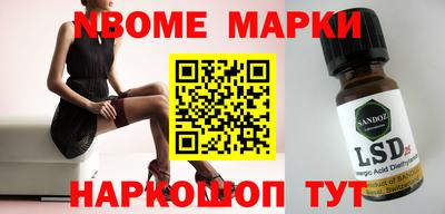 mix Донецк