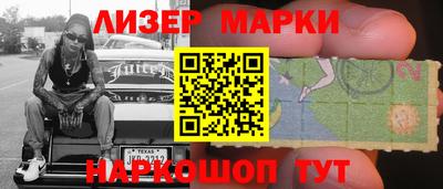 амфетамин Заводоуковск