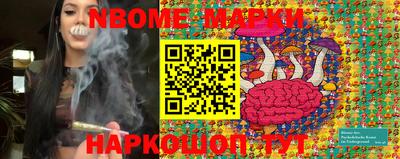 шишки Донской