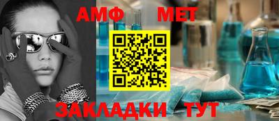 амфетамин Заводоуковск
