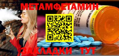 шишки Донской