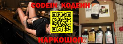 амфетамин Заводоуковск