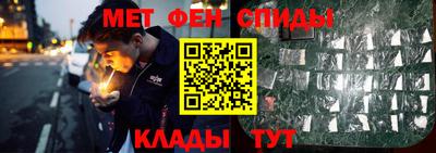 амфетамин Заводоуковск