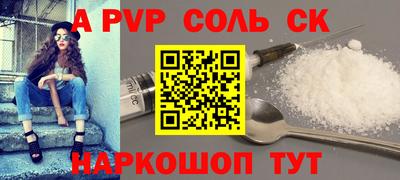 амфетамин Заводоуковск