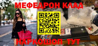 амфетамин Заводоуковск