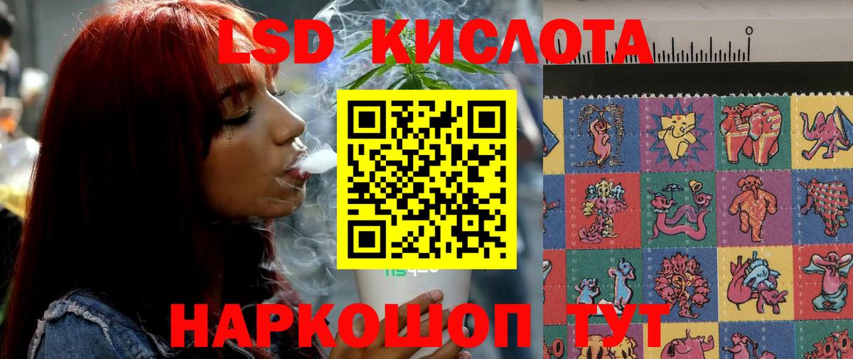 Мариинск  Лсд 25 экстази ecstasy  Вход с VPN 