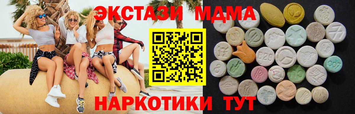 МДМА VHQ Мариинск