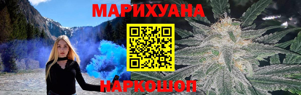 Марихуана ГИДРОПОН  Бошки марихуана планчик  Мариинск  Вход с VPN  Бошки марихуана тримм 